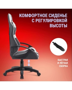 Купить Игровое кресло Defender Ibis искусственная кожа, черный/белый, 62х46х124 см  в E-mobi