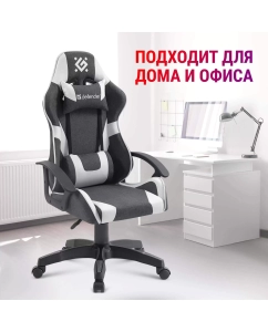 Купить Игровое кресло Defender Ibis искусственная кожа, черный/белый, 62х46х124 см  в E-mobi