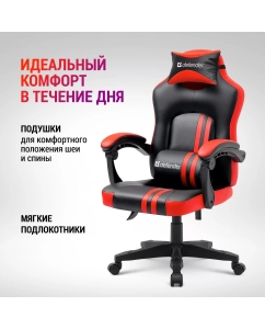 Купить Кресло компьютерное Defender Mercury, черный  в E-mobi