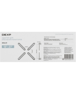 Купить Комплект адаптеров для крепления мониторов DEXP XMA-01  в E-mobi