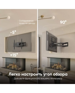 Купить Кронштейн для телевизора 42"-110" ONKRON M8L настенный, до 100 кг, чёрный  в E-mobi