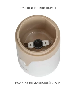 Купить Кофемолка Econ ECO-1511CG  в E-mobi