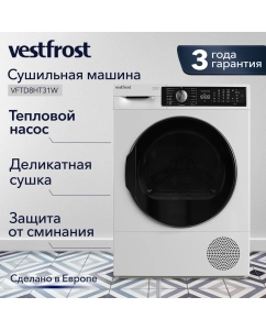 Купить Сушильная машина Vestfrost VFTD8HT31W белый в E-mobi