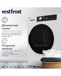 Купить Сушильная машина Vestfrost VFTD8HT31W белый  в E-mobi