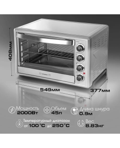 Купить Мини-печь Endever Danko-4047  в E-mobi