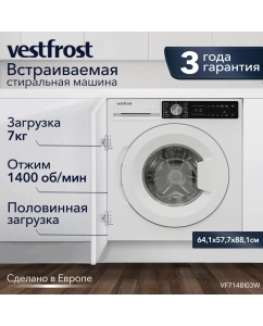 Купить Встраиваемая стиральная машина Vestfrost VF714BI03W в E-mobi