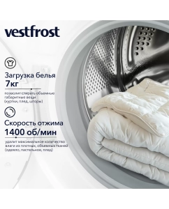 Купить Встраиваемая стиральная машина Vestfrost VF714BI03W  в E-mobi