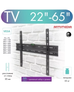 Купить Кронштейн для телевизора настенный фиксированный Arm Media PLASMA-3 22