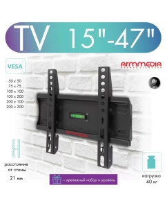 Купить Кронштейн для телевизора настенный фиксированный Arm Media PLASMA-5 15