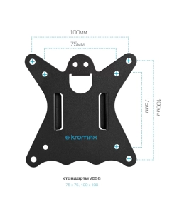 Купить Настольный кронштейн для мониторов Kromax CASPER-506 10"-34"  в E-mobi