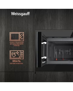 Купить Встраиваемая микроволновая печь Weissgauff HMT-620 BG Grill черный  в E-mobi