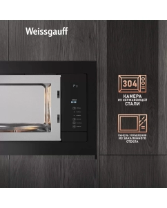 Купить Встраиваемая микроволновая печь Weissgauff HMT-225 Touch Grill черный  в E-mobi