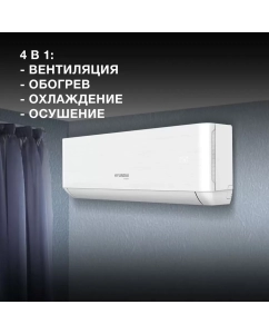 Купить Сплит-система HYUNDAI HAC-09i/T-PRO  в E-mobi