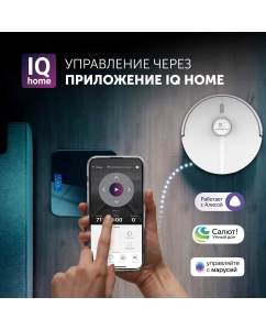 Купить Робот-пылесос Polaris PVCR 5005 белый  в E-mobi
