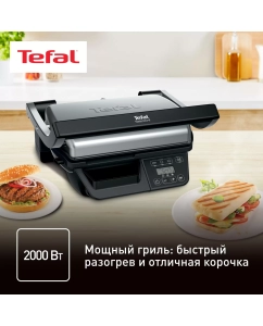 Купить Электрогриль Tefal Select GC740B30  в E-mobi
