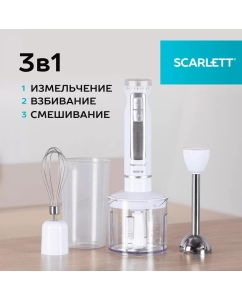 Купить Погружной блендер Scarlett SC-HB42F29 белый, серый  в E-mobi