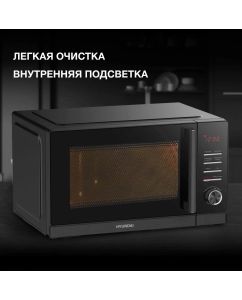 Купить Микроволновая печь соло HYUNDAI HYM-D3012 черный в E-mobi