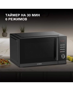 Купить Микроволновая печь соло HYUNDAI HYM-D3013  в E-mobi