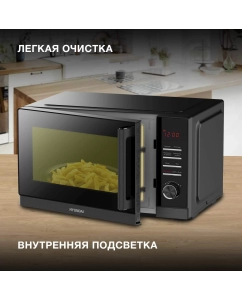 Купить Микроволновая печь соло HYUNDAI HYM-D3013  в E-mobi