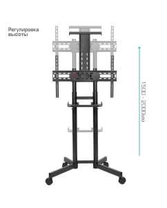 Купить Мобильная стойка для телевизоров Arm Media PT-STAND-8 32"-80" до 50 кг  в E-mobi
