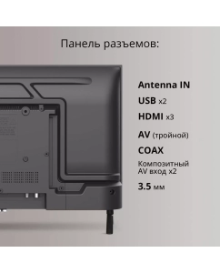 Купить Телевизор Blackton 24FS32B, 24"(61 см), HD  в E-mobi