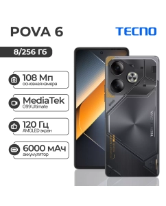 Купить Смартфон Tecno Pova 6 8/256GB Meteorite Grey в E-mobi