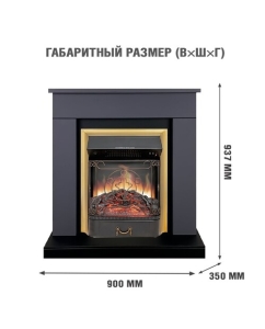 Купить Каминокомплект Royal Flame Bergen STD SFT с Majestic FX Brass  в E-mobi