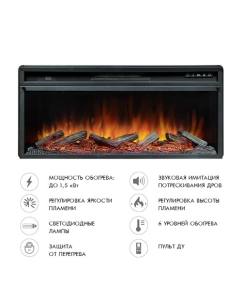 Купить Каминокомплект Royal Flame Line SFT с Vision 42 LOG LED  в E-mobi