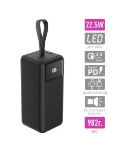 Купить Внешний аккумулятор Olmio M-50 50000 мА/ч для мобильных устройств, черный (44470) в E-mobi