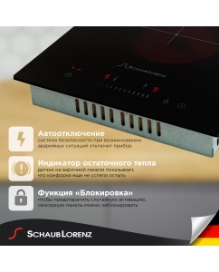 Купить Встраиваемая варочная панель электрическая Schaub Lorenz SLK СY 30 S1 черный  в E-mobi