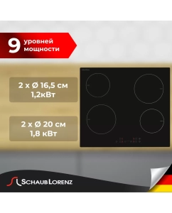 Купить Встраиваемая варочная панель электрическая Schaub Lorenz SLK СY 60 T5 черный  в E-mobi
