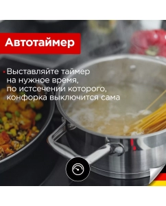 Купить Встраиваемая варочная панель индукционная Schaub Lorenz SLK IY 65 S1 черный  в E-mobi