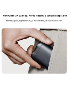Купить Электробритва Mijia S200 серебристый  в E-mobi