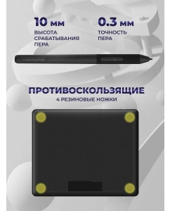 Купить Графический планшет Gaomons 620  в E-mobi