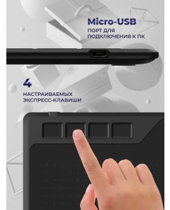 Купить Графический планшет Gaomons 620  в E-mobi