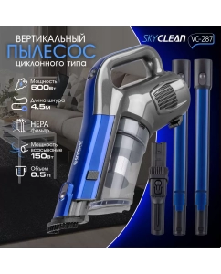 Купить Пылесос Endever SkyClean VC-287 синий  в E-mobi