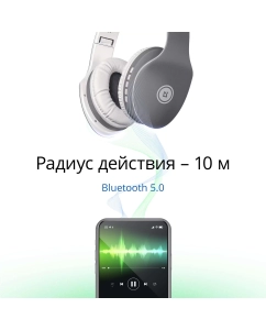 Купить Беспроводные наушники Defender FreeMotion B525 серый  в E-mobi