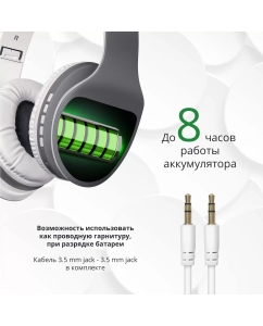 Купить Беспроводные наушники Defender FreeMotion B525 серый  в E-mobi