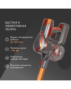Купить Пылесос Endever VC-301 оранжевый  в E-mobi