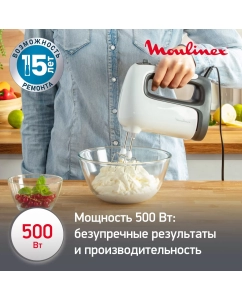Купить Стационарный миксер Moulinex PrepMix+ HM464110, белый/серый  в E-mobi