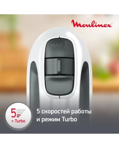 Купить Стационарный миксер Moulinex PrepMix+ HM464110, белый/серый  в E-mobi