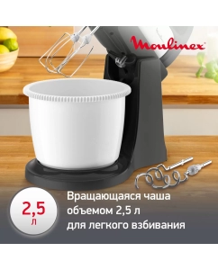 Купить Стационарный миксер Moulinex PrepMix+ HM464110, белый/серый  в E-mobi