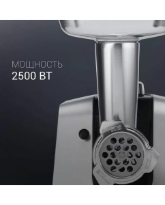 Купить Электромясорубка Polaris PMG 2561 Black/Grey  в E-mobi