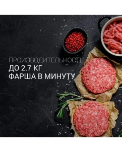 Купить Электромясорубка Polaris PMG 2561 Black/Grey  в E-mobi