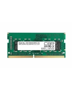 Купить Оперативная память Cbr (CD3-SS04G16M11-01), DDR3 1x4Gb, 1600MHz в E-mobi