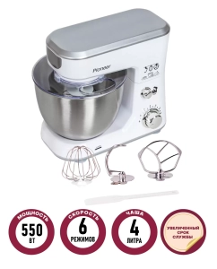 Купить Миксер планетарный Pioneer MX326 White  в E-mobi