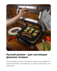 Купить Электрогриль Garlyn GL-200  в E-mobi