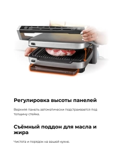 Купить Электрогриль Garlyn GL-200  в E-mobi