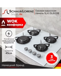 Купить Встраиваемая варочная панель газовая Schaub Lorenz SLK GL6008 белый в E-mobi