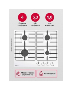 Купить Встраиваемая варочная панель газовая Hansa BHGW650103 белый  в E-mobi